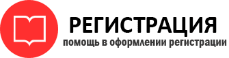 прописка в Звенигороде id884816